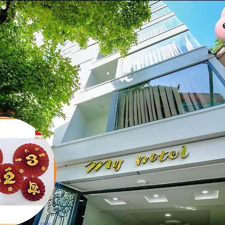 My Hotel 퀴논 외부 사진