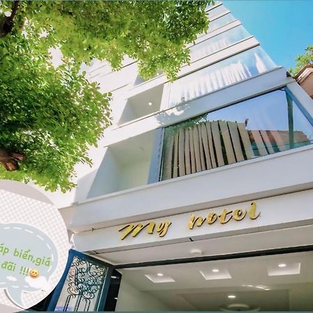 My Hotel 퀴논 외부 사진